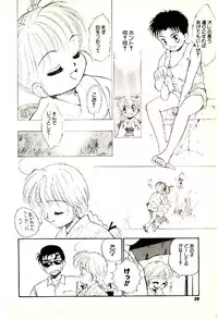 [Mutsuki Tsutomu] O-Tomodachi de Ite ne ♥