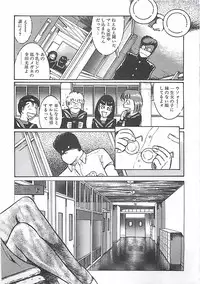 [Dirty Matsumoto] Onnakyoushi Syudan Boukou