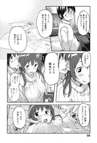 [Sameda Koban] Puru Puru Milk Pudding