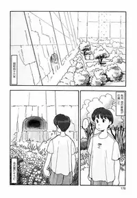 [Awatake Takahiro] Proxima 1.3