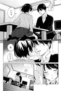 COMIC Kairakuten 2016-07