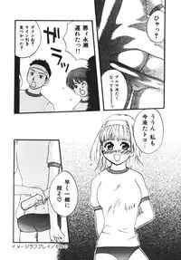 [Touta (Kitakawa Touta)] Love♥Junkies