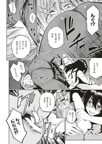 COMIC X-EROS #56 [Digital]