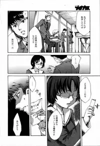 [Anthology] [2006-06-10] COMIC MEGAPLUS Vol.33 (2006-07)