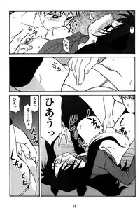 (C68) [Luck GEAR (Sakura Ryuuken)] Fate/Luck GEAR material (Fate/stay night)