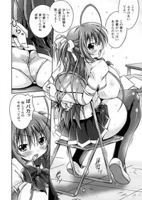 [Ooba Nii] Ijimetai Oppai Hajimemashita - Please Enjoy With Buxom Wench! [Decensored]