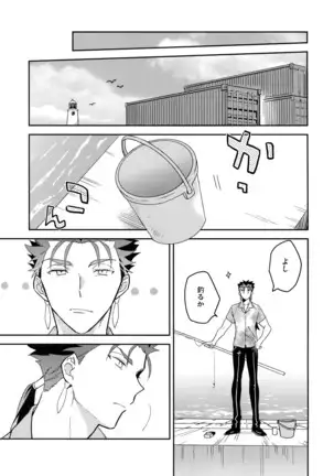 Paradox・smoke Zenpen