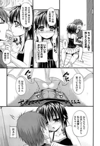 [Mimi Mimizu] Renai Kakuu Seikyuu - Fictitious Claim Love