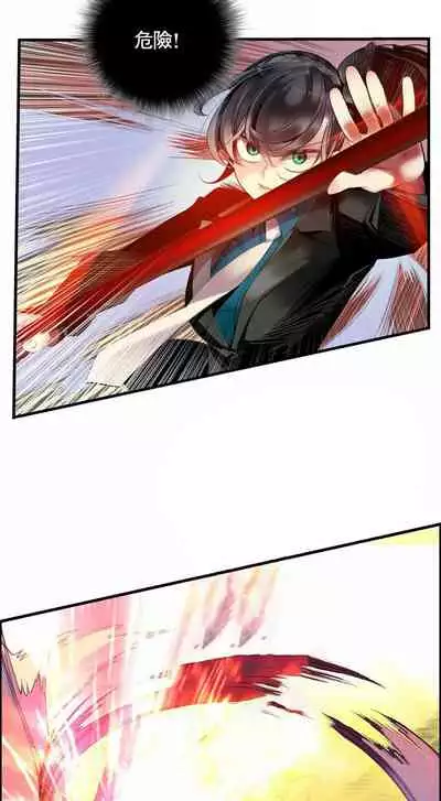 [Juder] Lilith`s Cord (第二季) Ch.77-93 end [Chinese]