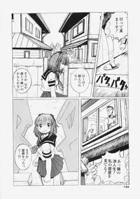 [Tablis] Yuuwaku Race Queen - The Attractive Race Queens