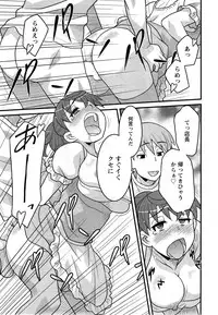 Action Pizazz DX 2013-12