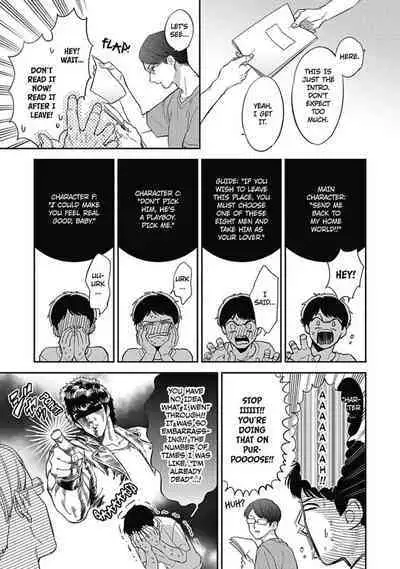 Youkoso! BL Kenkyuu Club | Welcome to the Yaoi Research Club