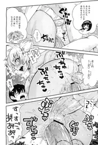 COMIC Megastore-H 2010-07