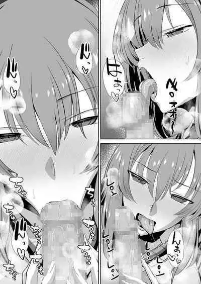 Tonari no Seki no Takamine-san wa Egetsunai