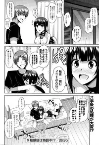 COMIC Potpourri Club 2014-12