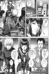 COMIC MUJIN 2013-07 [Digital]