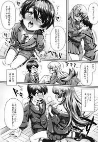 (C95) [Yakumi Benishouga] Pachimonogatari Part 17: Shinobu Drama (Bakemonogatari)