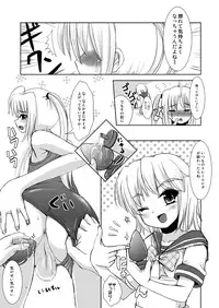 (C75) [L.P.E.G (Marneko)] Mic-chan no Yuuutsu