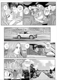 Double Titillation Ch.11-26