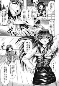 [Araki Akihito] Aishoujyo Gangu [Digital]