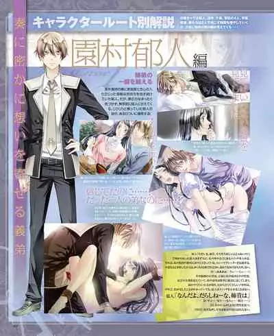 BitterPrincess Vol.1