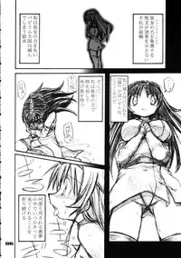 (C67) [Naginata Kikaku (Hirowa Nagi)] RGB 9 (Tower of Druaga)