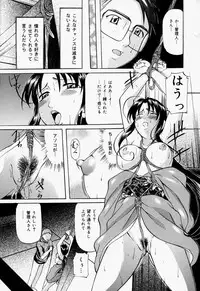 [Onihime] Kankin SM Heya | Confinement 'SM' Room