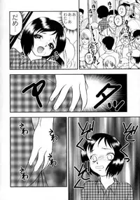 [Yoshino Shiho] Nikumitsu no Inzai