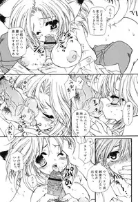 [Hotei Kazuha] Secret Holiday