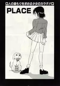 [Macky] Ai no Katachi