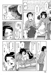 COMIC Kairakuten 2015-10