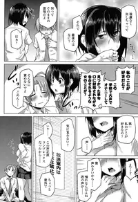 COMIC Koh 2016-11 [Digital]