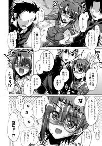 COMIC 0EX Vol. 15 2009-03