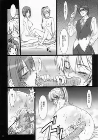 (C72) [Studio Pal (Nanno Koto)] Sweet Heart (Super Black Jack)