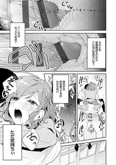 Yuwaku Mille-Feuille