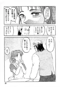 [Uziga Waita] GAME OVER