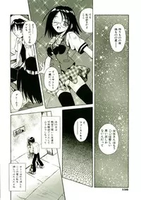 [Matra Milan] Kibourengetsu