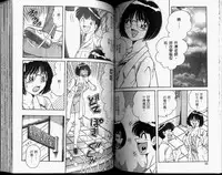 [Umino Sachi] Hokemon [Chinese]