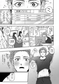 Tomodachi Dakedo Oishisou