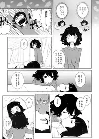 COMIC Megastore Alpha 2016-05