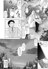 [Jinbo Hitode] Tomodachi Ijiri