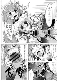 [Hijouguchi (TEI-OH-K-TAKAMURO)] Futanari Decor