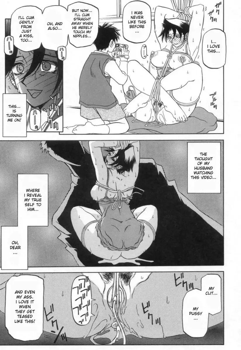 Suna no Kusari Vol2 - Ch16