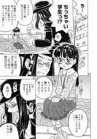 Comic Megastore 2005-05