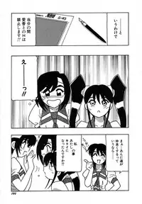 [O.RI] Shippuudotou no Mankenbu!! | The Manken Club