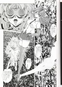 (C56) [Studio Retake] Sai TX Idol 02 (Various)