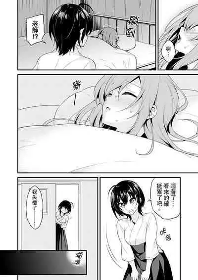 挿入れただけでイッてなんかないっ…わよ!今、保健室のベッドで保体の『実技』中 | 我才沒有…只是被插進來就高潮！保健體育課的『實際演示』，正在保健室床上進行中