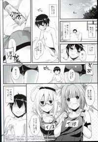 (C90) [Digital Lover (Nakajima Yuka)] D.L. action 108 (Kantai Collection -KanColle-)