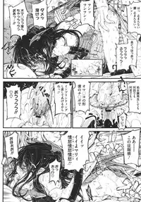 COMIC Megastore 2011-03