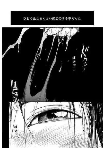 [Tanaka Yutaka] Ai-Ren Treasure Edition - Volume Two [Digital]